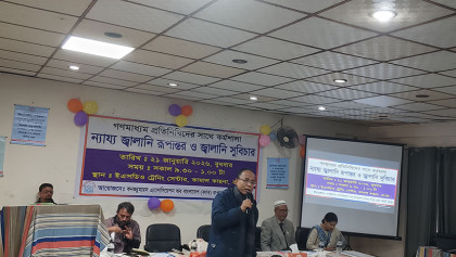 ন্যায্য জ্বালানি রূপান্তরে ক্যাবের কর্মশালা অনুষ্ঠিত