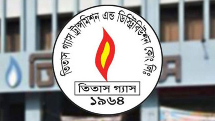 যেসব এলাকায় গ্যাস থাকবে না বুধবার