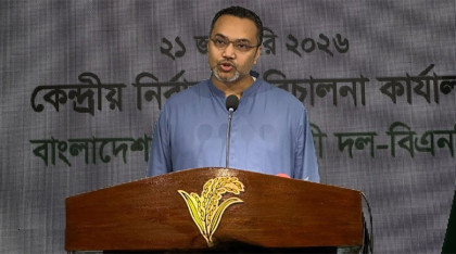 গণভোটে নিজেদের অবস্থান জানালো বিএনপি