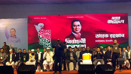 এবারও নির্বাচন নিয়ে ষড়যন্ত্র শুরু হয়েছে: তারেক রহমান