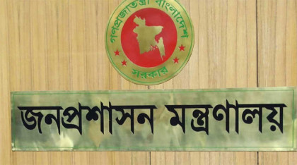 সারাদেশে ২১ নির্বাহী ম্যাজিস্ট্রেট নিয়োগ