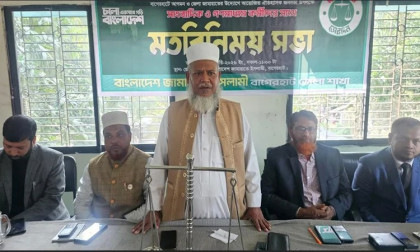 বাগেরহাটে জামায়াতের আমিরের সফর ঘিরে সাংবাদিকদের সঙ্গে মতবিনিময়