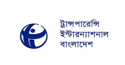 নবায়নযোগ্য জ্বালানি ব্যবস্থায় উত্তরণের ভিত্তি তৈরিতে সরকার ব্যর্থ: টিআইবি