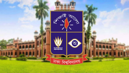 ঢাবির বিজ্ঞান ইউনিটে ৭.৪৬ শতাংশ পাস