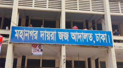স্ত্রীসহ কাস্টমসের সাবেক সহকারী মফিজুরের ২ ফ্ল্যাট ক্রোকের আদেশ