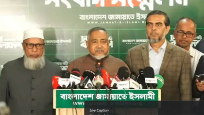 হেনস্তা-হামলার প্রতিবাদে জামায়াতের নারী সমাবেশ ৩১ জানুয়ারি