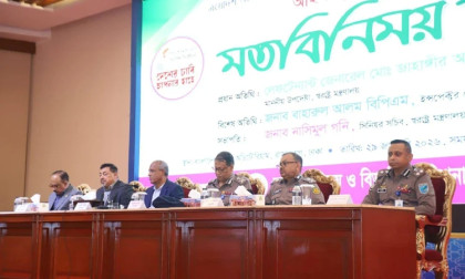 নির্বাচনে সহিংসতা প্রতিরোধে সব বাহিনীকে নির্দেশনা দেওয়া হয়েছে: স্বরাষ্ট্র উপদেষ্টা