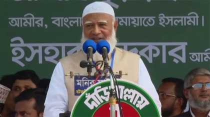 নোয়াখালীকে বিভাগ করতে চান জামায়াত আমির