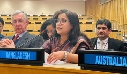জাতিসংঘ শান্তি বিনির্মাণ কমিশনের সহ-সভাপতি বাংলাদেশ
