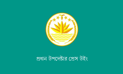 নির্বাচনের আগে আন্তর্জাতিক নজরদারি জোরদার: বাংলাদেশে আসছেন ৩৩০ পর্যবেক্ষক