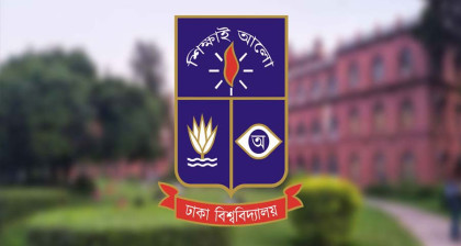 ঢাবি শিক্ষার্থীর আত্মহত্যা