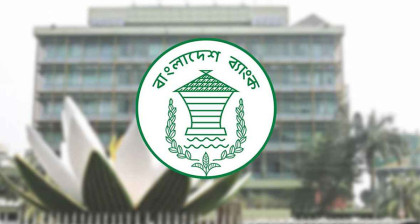 আরও ১৭ কোটি ডলার কিনলো কেন্দ্রীয় ব্যাংক
