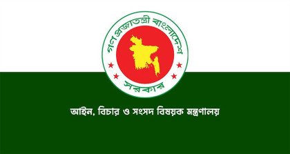 প্রথমবারের মতো দেশব্যাপী বাণিজ্যিক আদালত গঠন