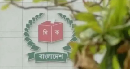 শেরপুর-৩ আসনের নির্বাচন স্থগিত
