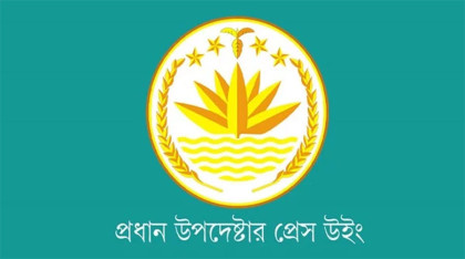 ইনকিলাব মঞ্চের কর্মসূচিতে আইন-শৃঙ্খলা বাহিনী গুলি ছোড়েনি: অন্তর্বর্তী সরকার