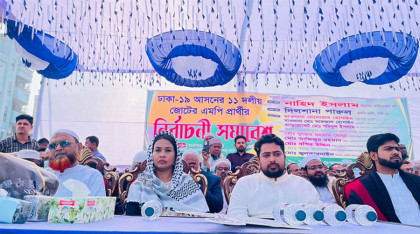 সার্বভৌমত্বের প্রশ্নে আমরা একবিন্দুও ছাড় দেব না: নাহিদ
