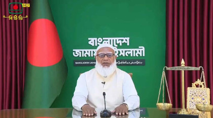আগামী নির্বাচন জাতির স্বপ্নপূরণের মহাসুযোগ: জামায়াত আমির