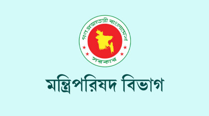 অন্তর্বর্তীকালীন সরকারের উপদেষ্টাদের সম্পদ বিবরণী প্রকাশ