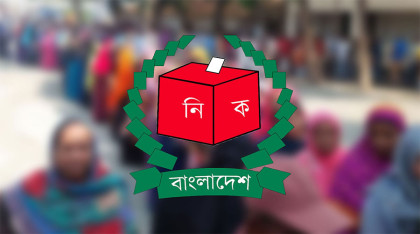 কোন আসনে কে জয়ী?