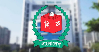সারাদেশে ৫৯.৪৪ শতাংশ ভোট পড়েছে: ইসি