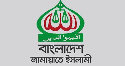 নির্বাচনের ফলাফল ঘোষণার প্রক্রিয়ায় অসন্তোষ জামায়াতের