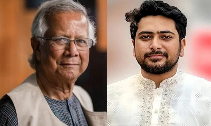 নাহিদ ইসলাম ও এনসিপির নির্বাচনী সাফল্যে ড. ইউনূসের বিশেষ বার্তা