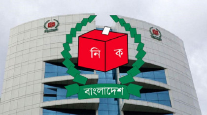 বগুড়া-৬ আসন শূন্য ঘোষণা