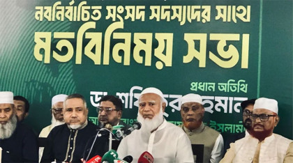 দেশের স্বার্থ সংরক্ষণই হবে জামায়াতের মূল দায়িত্ব: ডা. শফিকুর রহমান