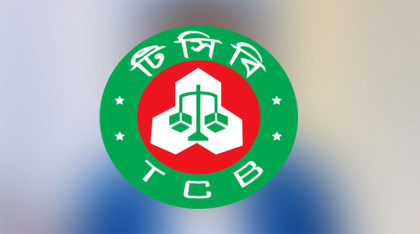 টিসিবিতে রোজার পণ্য বিক্রি শুরু মঙ্গলবার