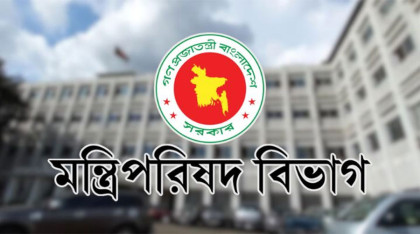 অন্তর্বর্তীকালীন সরকার ভেঙে দিয়ে গেজেট প্রকাশ