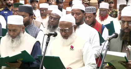 শপথ নিলেন জামায়াতের এমপিরা