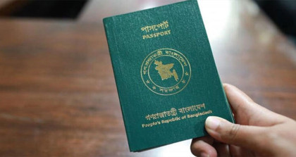 বিশ্বের শক্তিশালী পাসপোর্টের তালিকায় বাংলাদেশ ৯৩তম