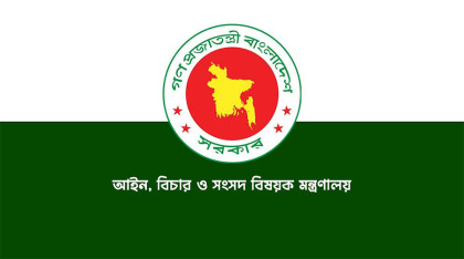 গ্যাস চুরির অপরাধে সর্বোচ্চ ৫ বছরের কারাদণ্ড, অধ্যাদেশ জারি