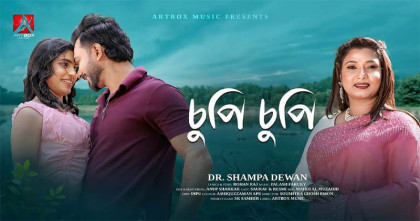যাত্রা শুরু করলো ‘আর্টবক্স মিউজিক’