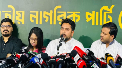 বিএনপির ‘গ্রিন সিগন্যালে’ আ'লীগ কার্যালয় খুলছে: নাহিদ