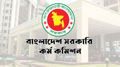 ৪৪তম বিসিএস থেকে ৪১৩৬ জনের নিয়োগ 