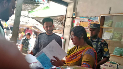 ফকিরহাটে ৩ প্রতিষ্ঠানকে জরিমানা