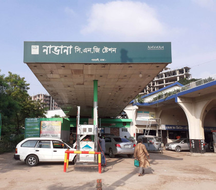 রমজানে গ্যাসের স্বল্পচাপ মোকাবিলায় সিএনজি স্টেশন ৬ ঘণ্টা বন্ধের নির্দেশ