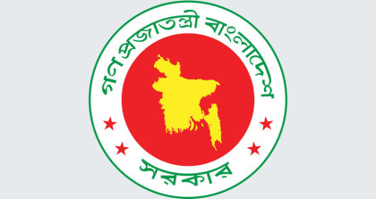 ঢাকাসহ ৬ সিটিতে নতুন প্রশাসক