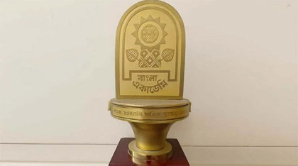 বাংলা একাডেমি পুরস্কার পাচ্ছেন যারা