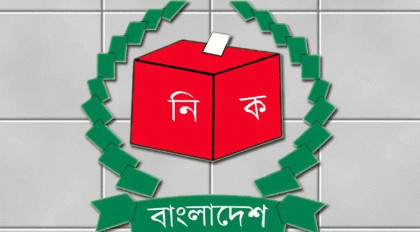 বগুড়া-৬ ও শেরপুর-৩ আসনে উপনির্বাচনের তফসিল ঘোষণা