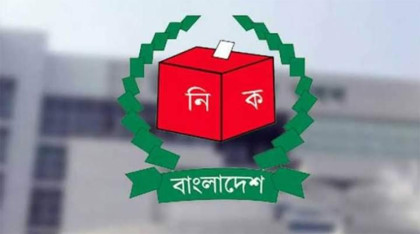 গণভোটের ফলাফলে সংশোধনী এনে ইসির গেজেট প্রকাশ