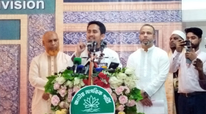 জাতীয় নির্বাচনে কিছু আসনে ইঞ্জিনিয়ারিং হয়েছে: সারজিস
