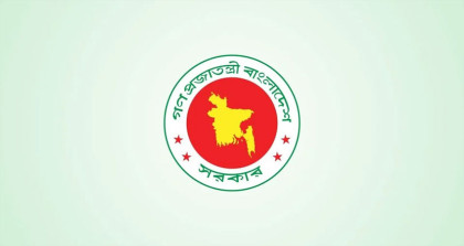 ১৮ মার্চ সরকারি ছুটি ঘোষণা