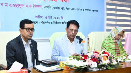 শিক্ষাপ্রতিষ্ঠানের মানোন্নয়নে র‍্যাংকিং ব্যবস্থা চালু হচ্ছে: মন্ত্রী
