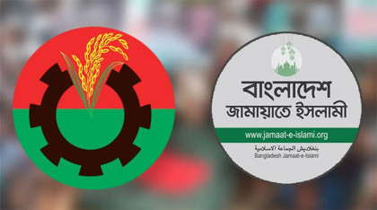 সংসদ নির্বাচনে প্রাপ্ত ভোটে শীর্ষে বিএনপি, দ্বিতীয় জামায়াত