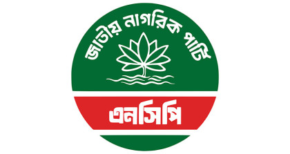 এনসিপি থেকে আরও ৭ নেতার পদত্যাগ