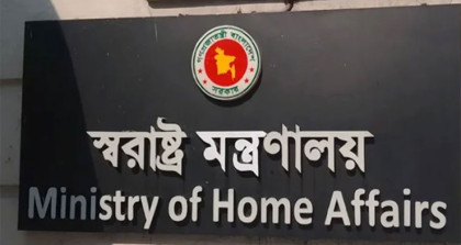নৌ-পুলিশের প্রধানসহ ৫ অতিরিক্ত আইজিপি বাধ্যতামূলক অবসরে