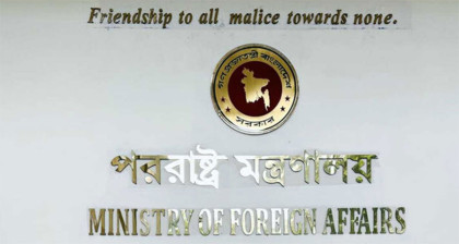 সৌদি আরবে বিমান হামলায় ২ বাংলাদেশি নিহতের ঘটনায় বাংলাদেশের নিন্দা
