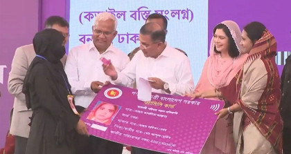 ফ্যামিলি কার্ড কর্মসূচির উদ্বোধন করলেন প্রধানমন্ত্রী
